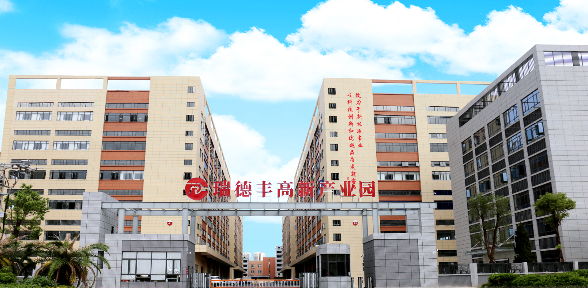 十七年專注  護航安全