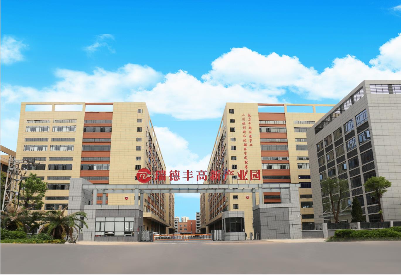 企業簡介